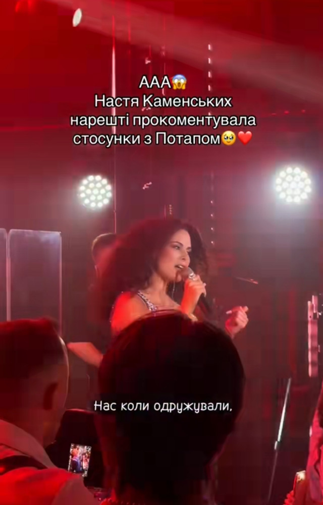 Настя прокоментувала стосунки з Потапом - фото 556039