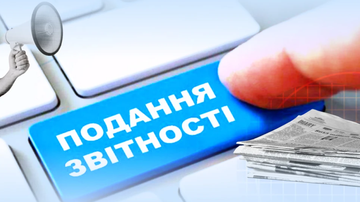 Поширені помилки підприємців при структуризації міжнародного бізнесу - фото 1