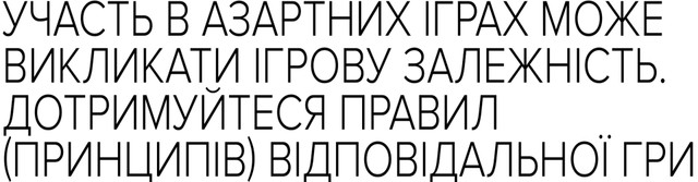 Як працюють слоти в онлайн казино ChampionCasino? - фото 556953