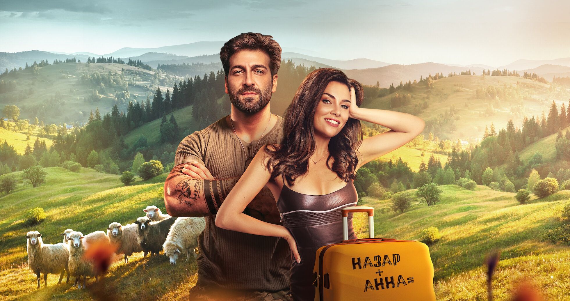 Ще один український фільм з'явився на Netflix: який саме