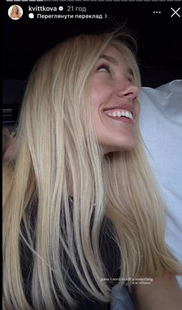 Даша ділиться романтичними натяками - фото 557078