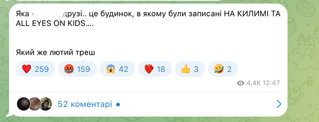 Jerry Heil розповіла про влучання в будинок, де вона записувала пісні - фото 557165