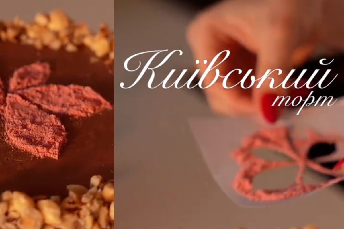 Готуємо Київський торт від Валерії Матрохіної - фото 1