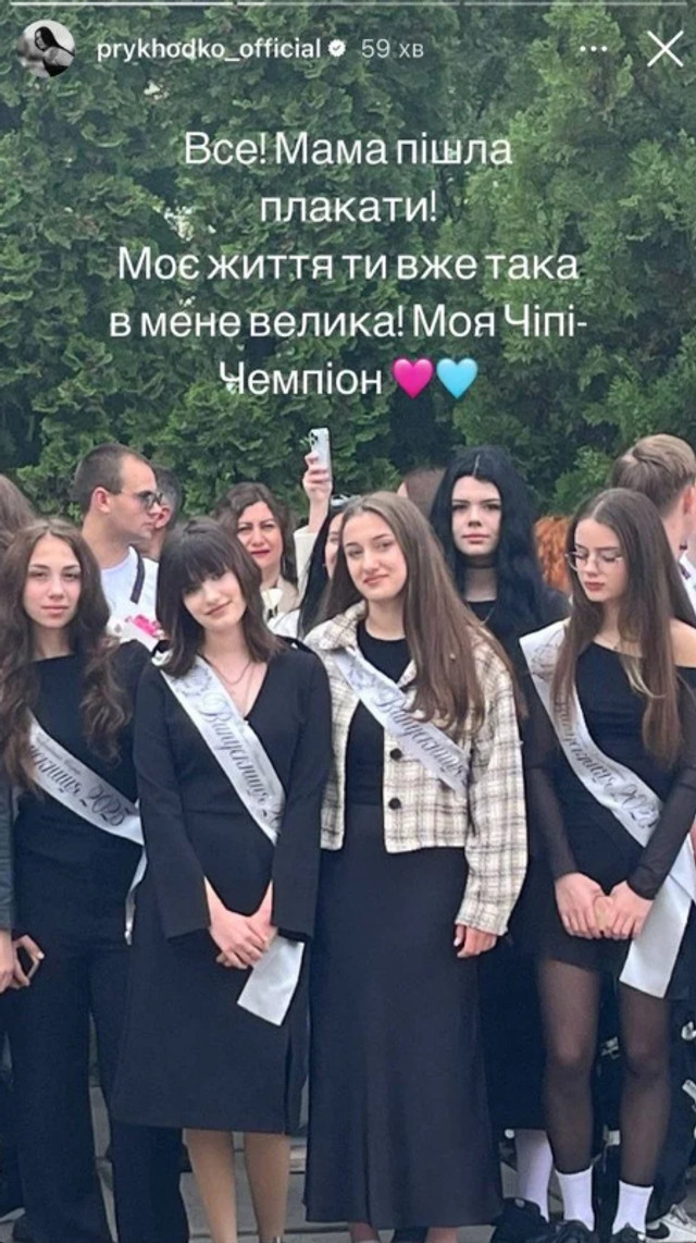 Нана (друга зліва) з однокласницями - фото 557531