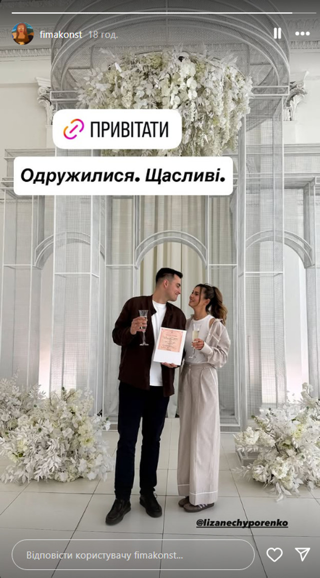 Молодята у їхній особливий день - фото 557649