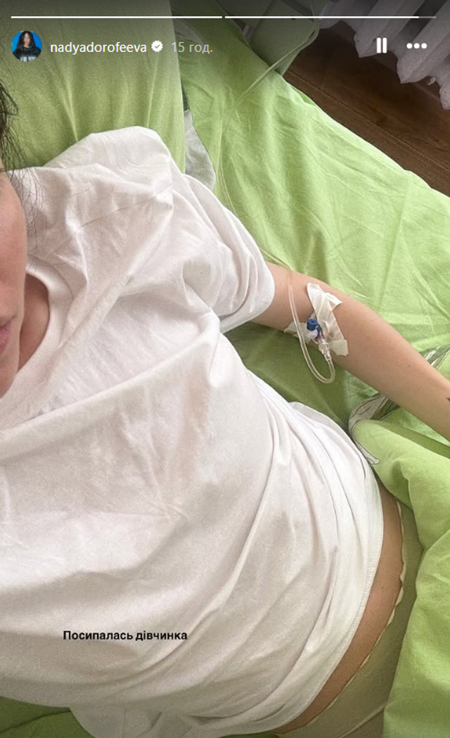 Надя Дорофєєва – у лікарні - фото 557758