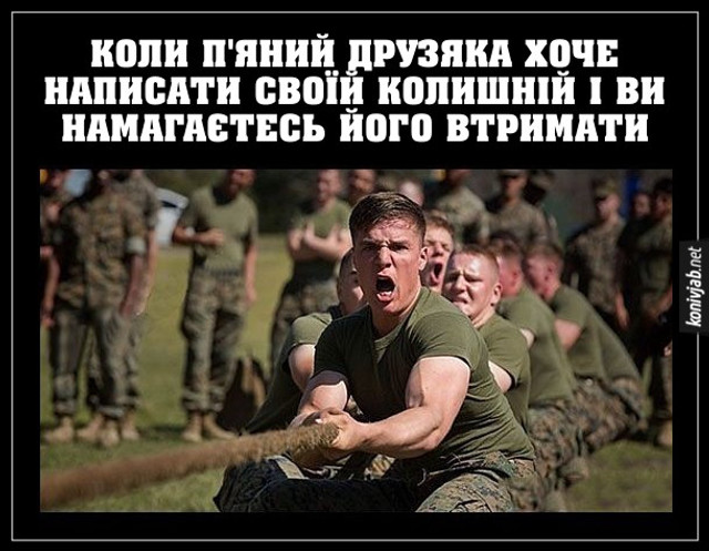 Міжнародний день друзів 9 червня: прикольні меми про друзів - фото 557957