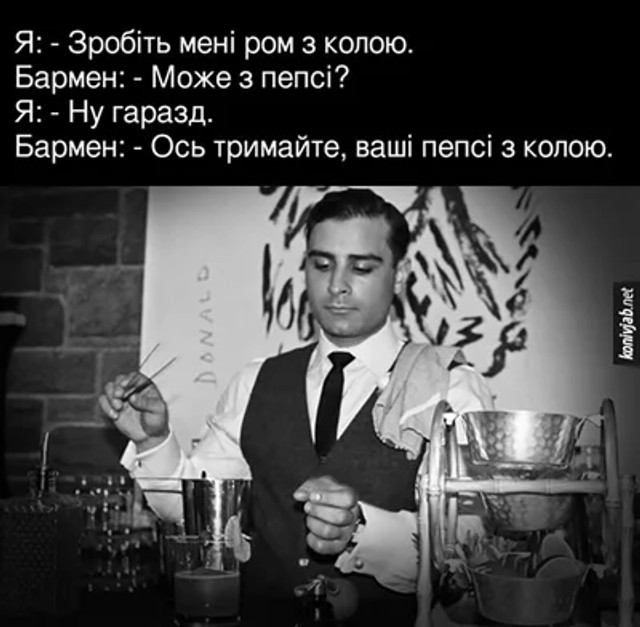 Міжнародний день друзів 9 червня: прикольні меми про друзів - фото 557958