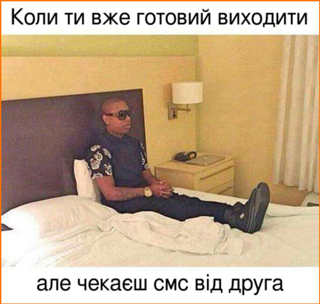 Міжнародний день друзів 9 червня: прикольні меми про друзів - фото 557960