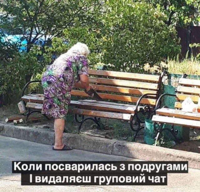 Міжнародний день друзів 9 червня: прикольні меми про друзів - фото 557967