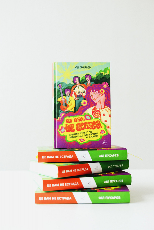 ТОП-5 книжок, які варто взяти у відпустку - фото 558136