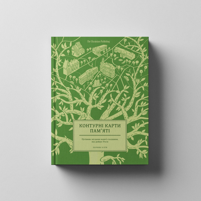 ТОП-5 книжок, які варто взяти у відпустку - фото 558137