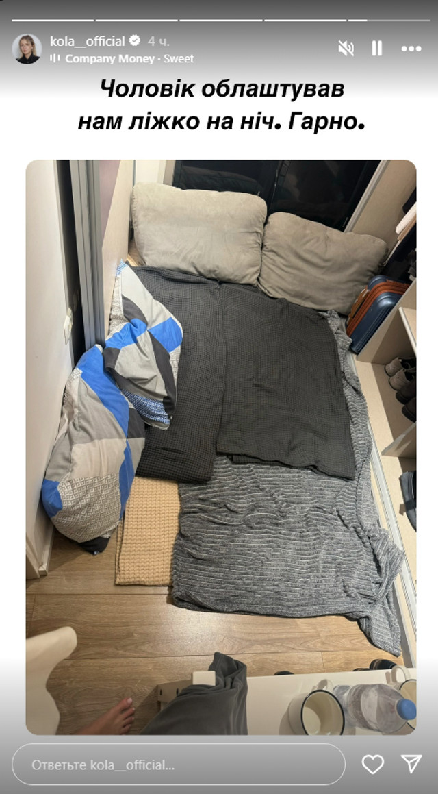 KOLA з чоловіком підготувалися на випадок нічних обстрілів - фото 558258