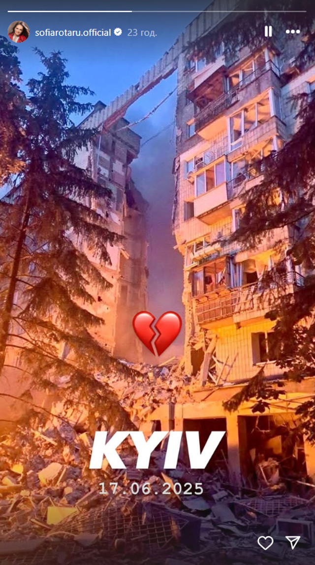 Ротару відреагувала на масований обстріл Києва - фото 558425