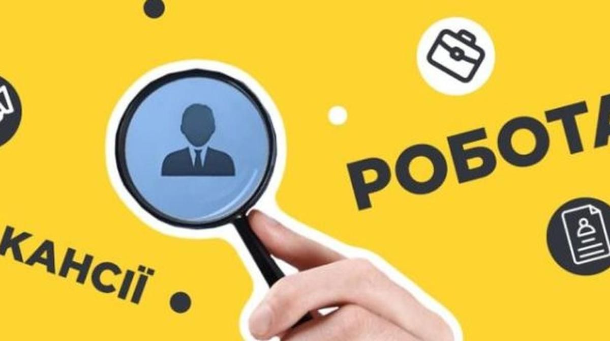 Шлях до мрії: Як знайти роботу, яка надихає - фото 1