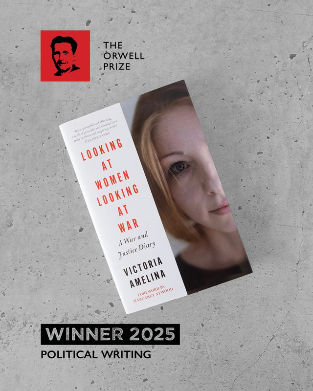 Вікторію Амеліну посмертно нагородили премією Джорджа Орвелла - фото 558891