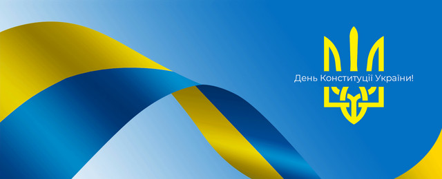 День Конституції України 2025: цікаві факти про цю дату - фото 558977