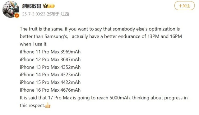 Витік пролив світло на акумулятор майбутнього iPhone 17 Pro Max: ви будете вражені - фото 559318