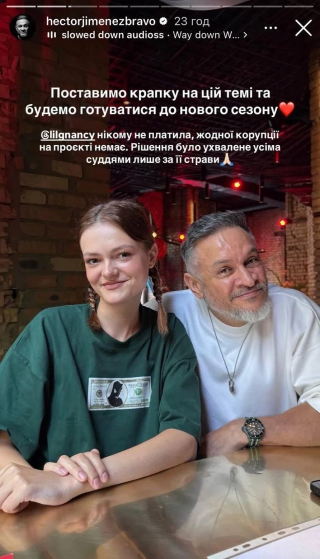 Ектор Хіменес-Браво відповів, чи платила Ненсі Топко за перемогу у 'МастерШефі' - фото 559535