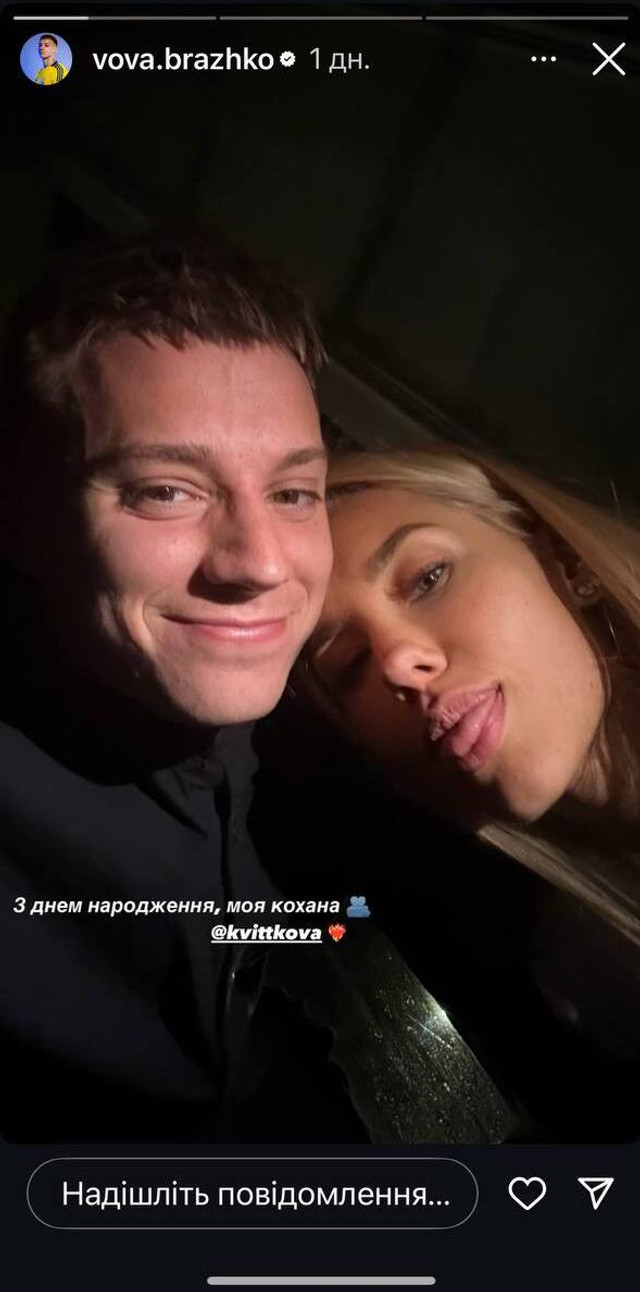 Футболіст розсекретив стосунки з блогеркою - фото 559612