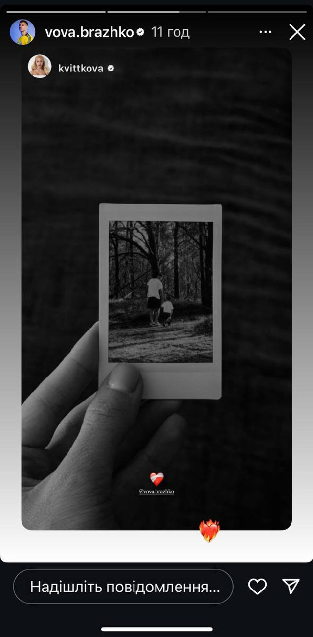 Володимир на прогулянці з Левом - фото 559614