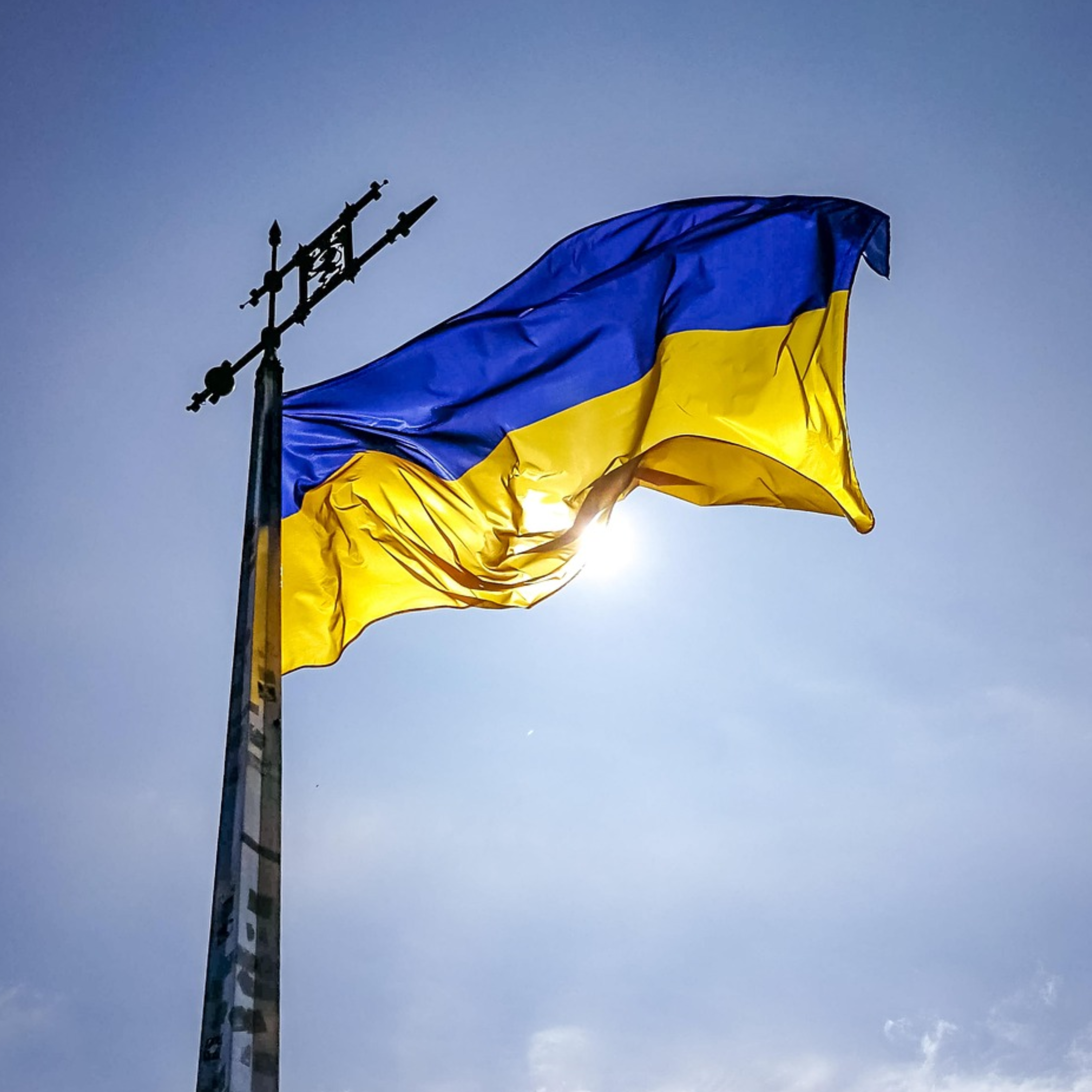 День Української Державності 2025: дата та особливості святкування