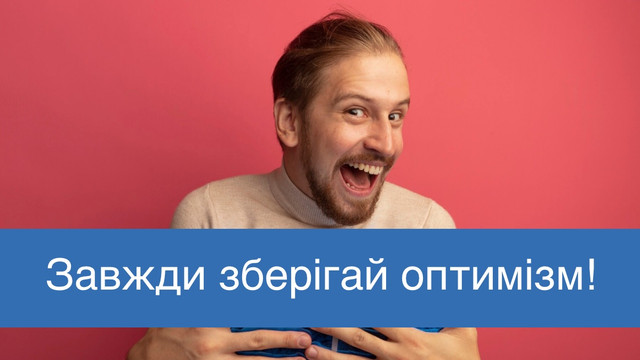 Листівки, які піднімуть настрій: красиві привітання з Днем ангела Володимира - фото 560002