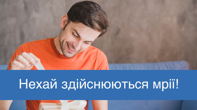 Листівки, які піднімуть настрій: красиві привітання з Днем ангела Володимира - фото 560003