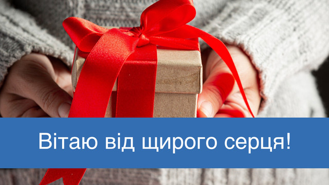 Листівки, які піднімуть настрій: красиві привітання з Днем ангела Володимира - фото 560058