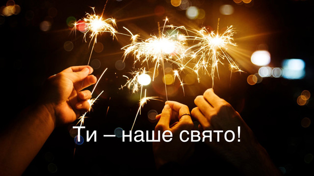 Листівки, які піднімуть настрій: красиві привітання з Днем ангела Володимира - фото 560062