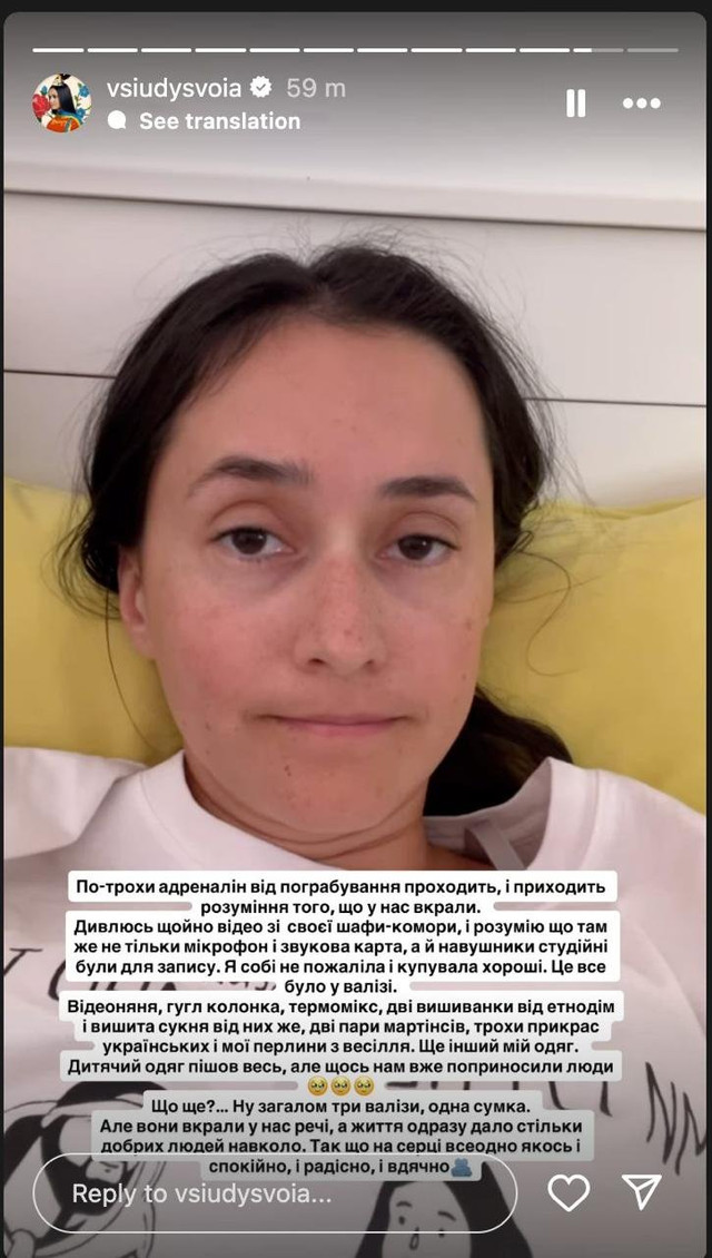 Уляна Малиняк розповіла деталі про викрадені речі з автівки - фото 560117