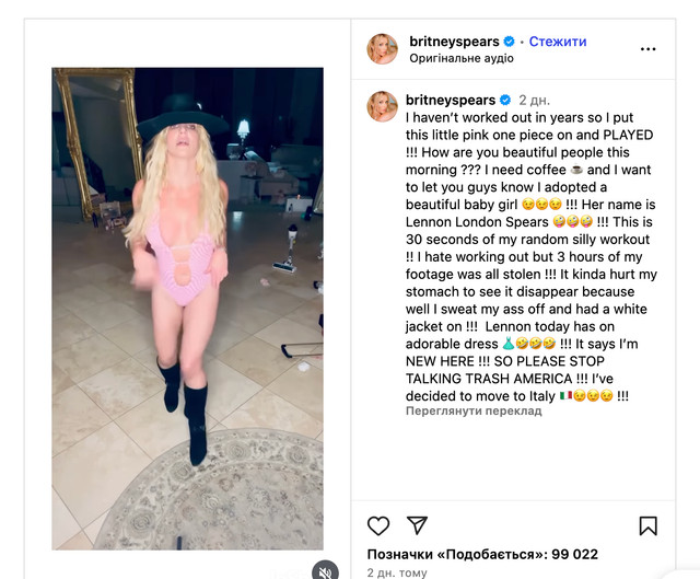 Брітні Спірс оголосила про поповнення в родині - фото 560119