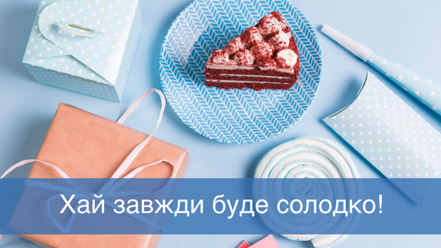 Бажаю тобі світла в душі: красиві привітання з Днем ангела Марини - фото 560229