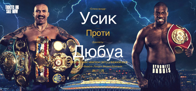 Хто виконуватиме гімн перед боєм Усик – Дюбуа: і це не Артем Пивоваров - фото 560459