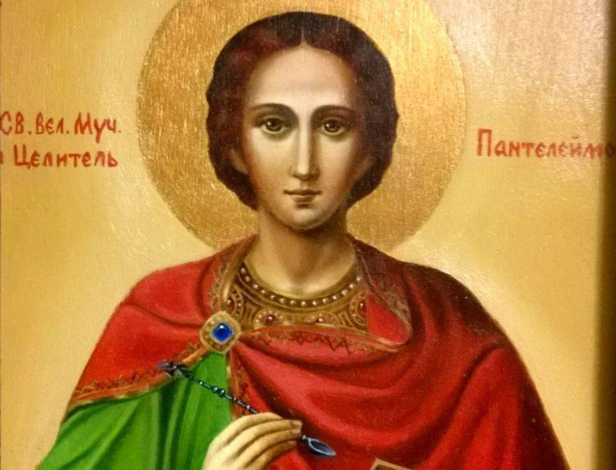 День пам'яті святого великомученика Пантелеймона: що не варто робити 9 серпня