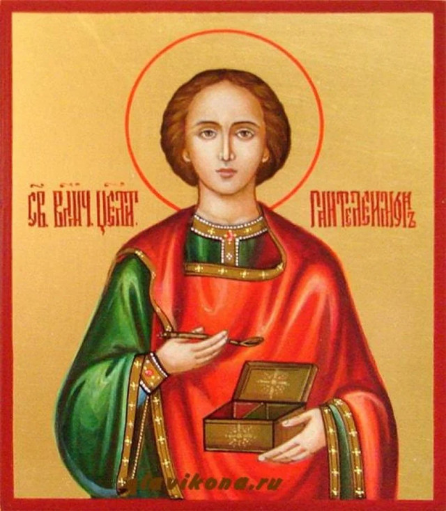 День пам'яті святого великомученика Пантелеймона - фото 560598