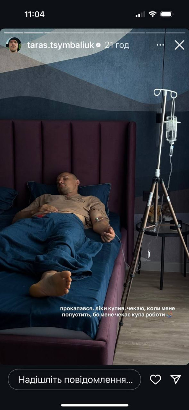 Цимбалюк показався під крапельницею - фото 560812