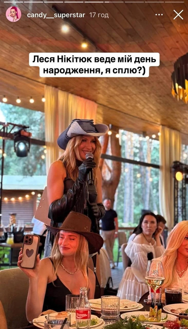 Леся Нікітюк провела захід у ролі ведучої через місяць після пологів - фото 561004