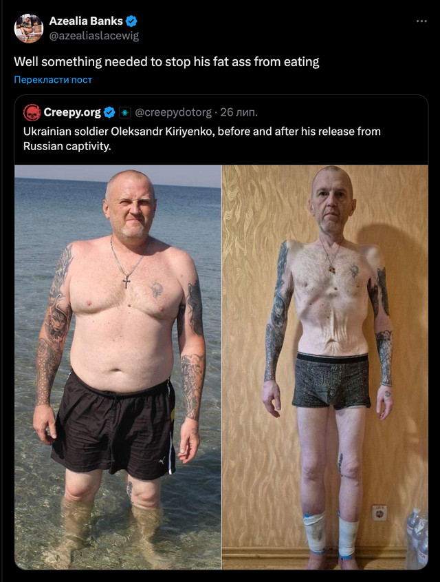 Азілія Бенкс поширила принизливий допис про українського військового у мережі - фото 561449