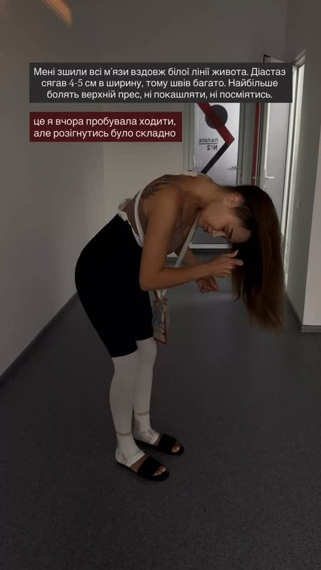 Саша поділилася деталями про самопочуття - фото 562369