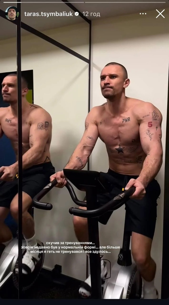 Тарас Цимбалюк розповів, що повернувся до тренувань - фото 563278