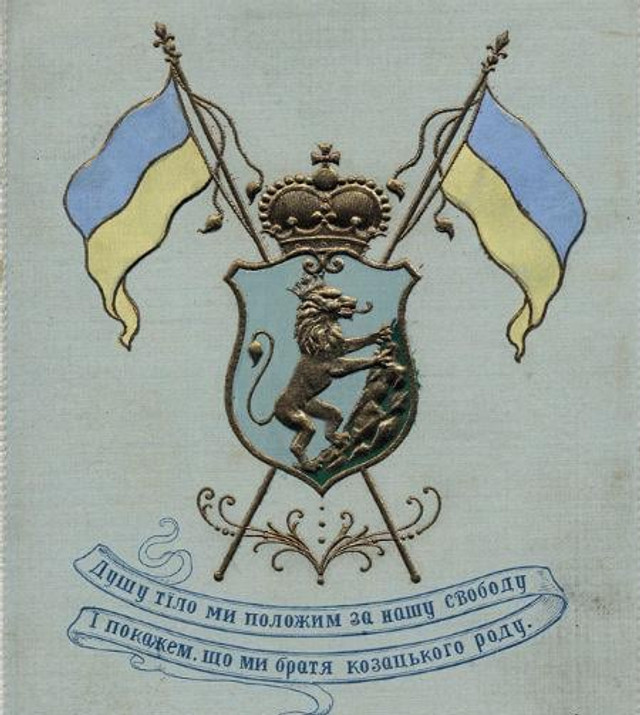 День Державного Прапора України 23 серпня - фото 563302