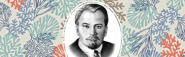 Український письменник Олександр Олесь- фото 563631