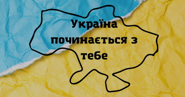 Актуальні цитати про Україну - фото 563639