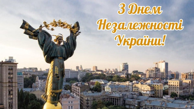 Найщиріші слова для друга: що написати у День Незалежності - фото 563740