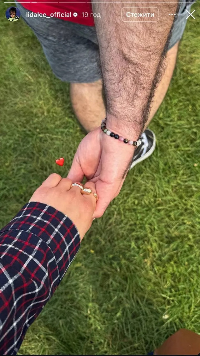 Lida Lee опублікувала світлину з загадковим чоловіком - фото 564218