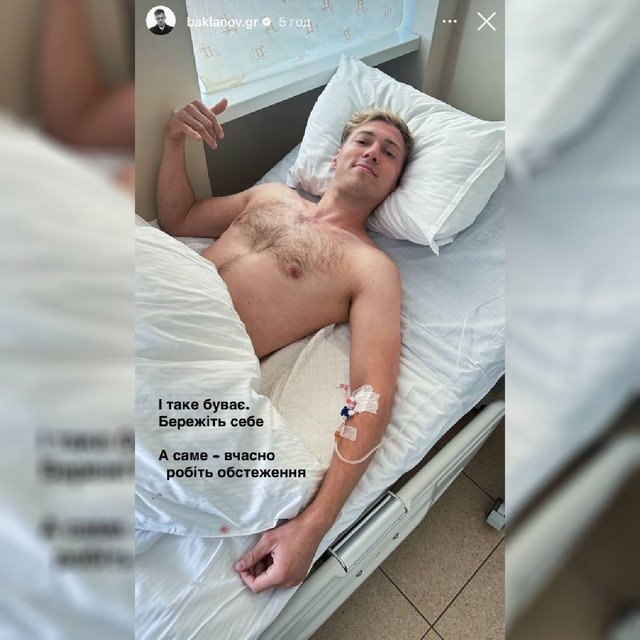 Григорій Бакланов потрапив до лікарні: що сталося з актором - фото 564381