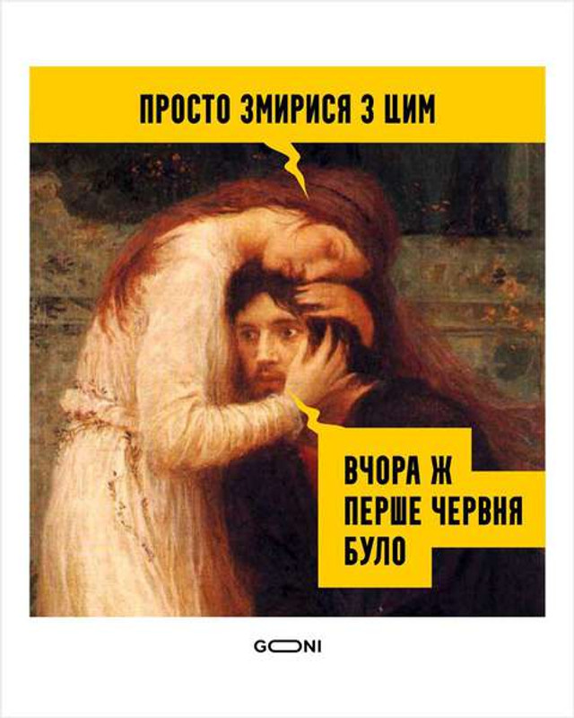 Добірка мемів про 1 вересня: смішні жарти про школярів та навчання - фото 564529