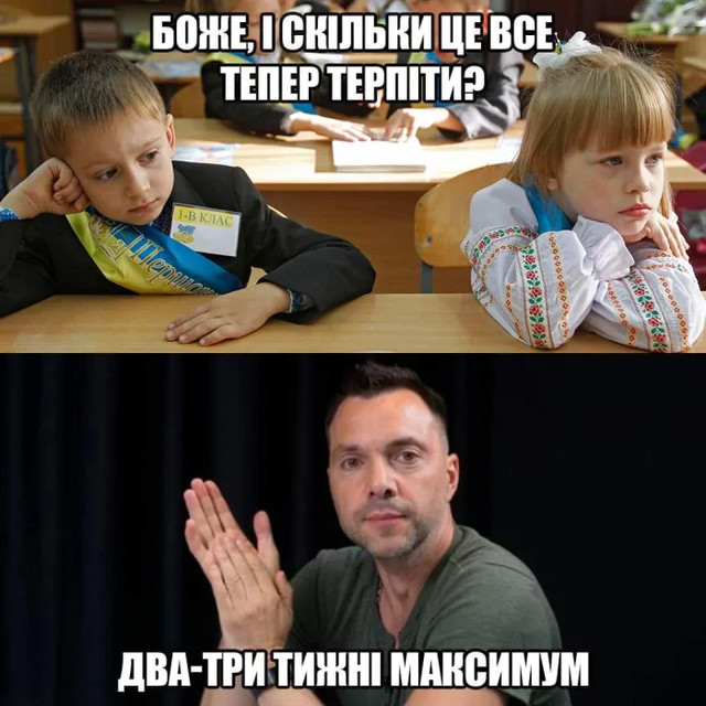 Добірка мемів про 1 вересня: смішні жарти про школярів та навчання - фото 564537