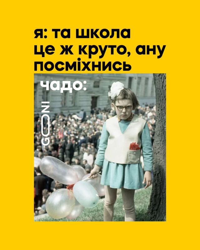 Кумедні картинки та жарти про початок осені - фото 564683